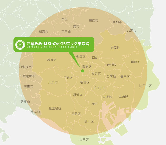東京都往診可能なエリア
