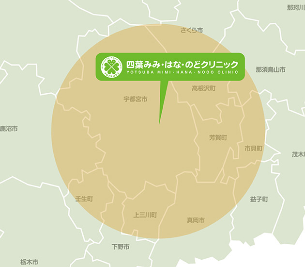 栃木県往診可能なエリア